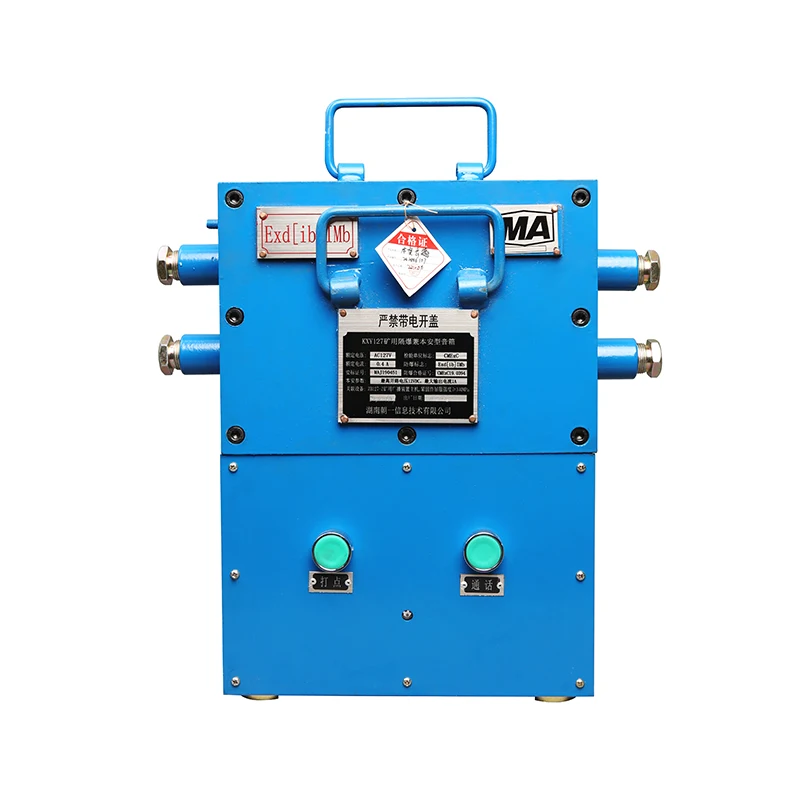 KXY127 Mining Explosion proof and Intrinsic Safety Speaker