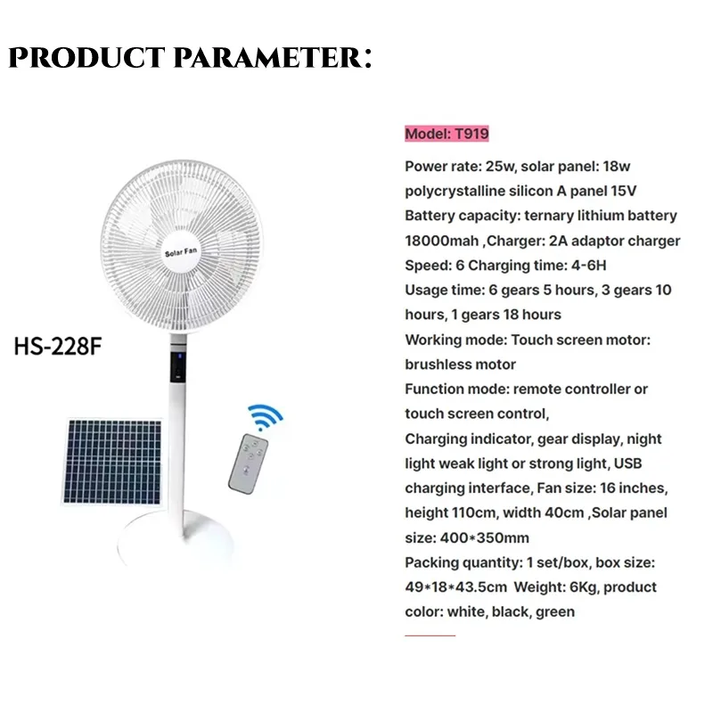 OEM/ODM HS-168 Ventilador Powered Fan 16 Inch Lithinum Battery with solar panel fan solar