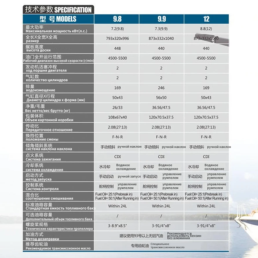 Sample ok outboard motor 2 Stroke 9.8hp HANGKAI Motor Boat 2 Cylinders Petrol Outboard Motor Boat Engines Yamaha For Fishing