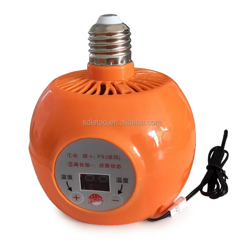 Letao cheap price chicken, duck, goose, rabbit breeding farms used Energy saving 220V 150W with sensor heating lamps