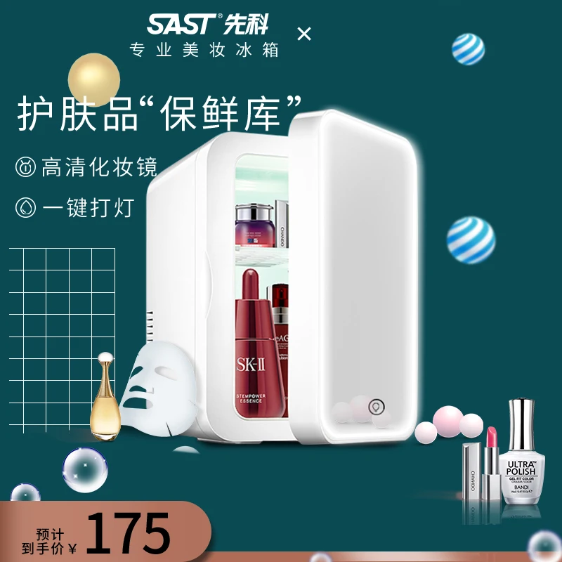 8L small portable cosmetic skincare refrigerator mini makeup beauty fridge glass mirror display Bedroom refrigerator 12 volt