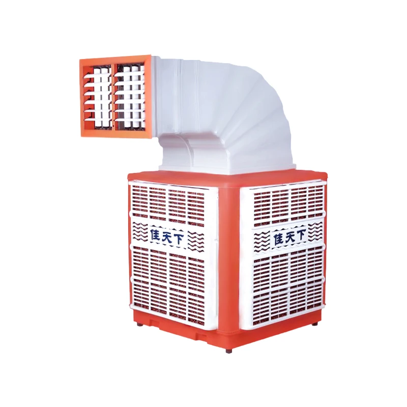 Industrial Air Cooler Outdoor Aircon Wall-mounted 1.5kw INDUSTRIAL AIR CONDITIONER Aircondition Evaporative Air Cooler