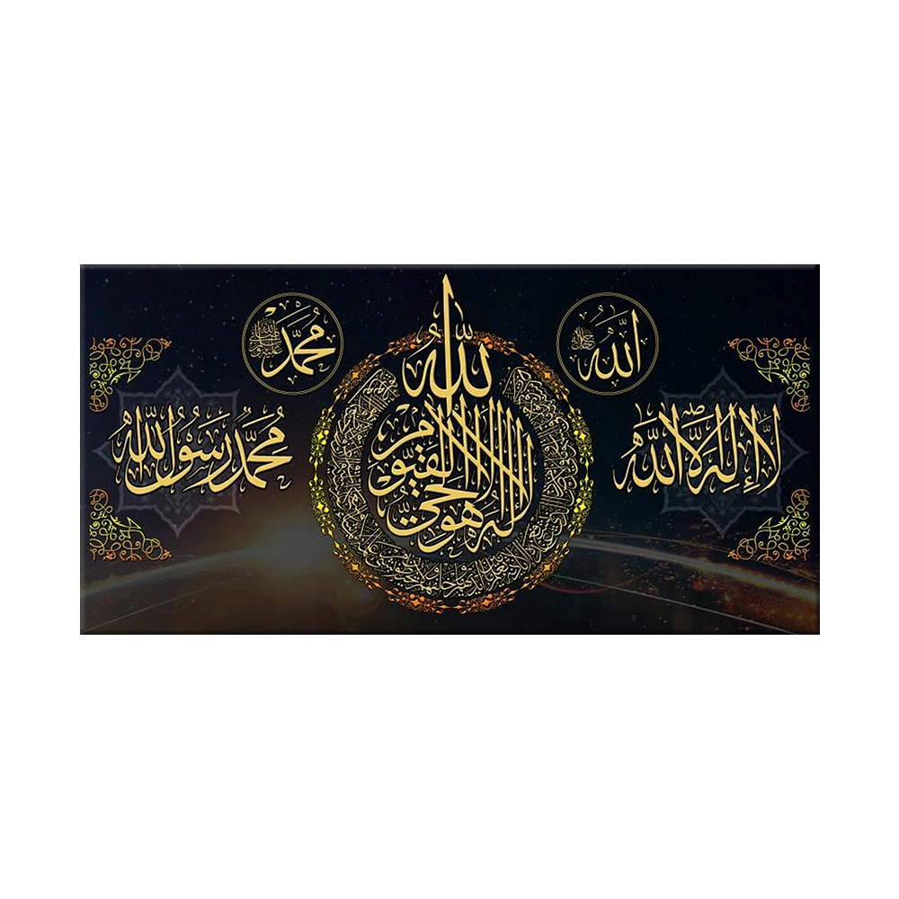 Islamic wall poster painting decoration home interior crystal porcelain painting living room home decoration wall painting