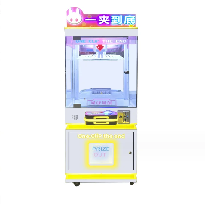 Hot Sale Amusement Park Game Hall Clamp Gift Toy Machine Wholesale Coin-Operated Clip Prize Game Machine