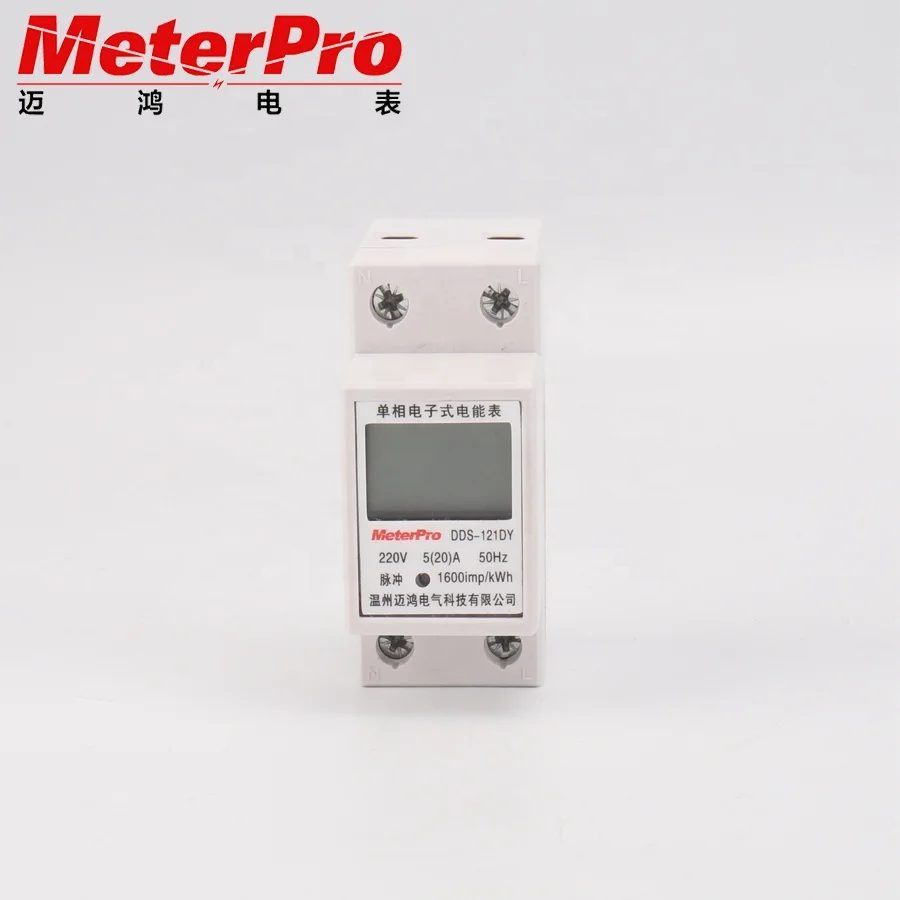 CE Standard Single Phase Digital 1Pole width MINI DIN Rail Kwh energy Meter