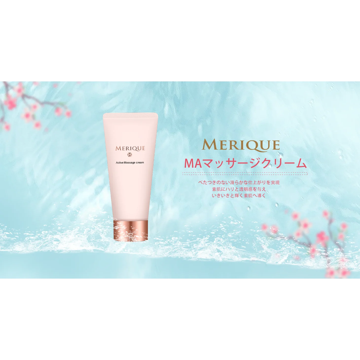 Hydrogen cosmetics massage cream product beauty skin face care from Japan