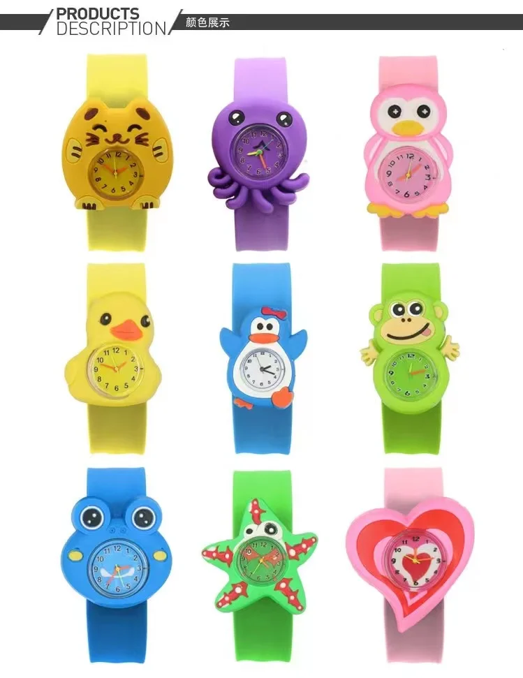 Cartoon Kid Children Cute Slap Watch Bracelet Silicone Slap Watches