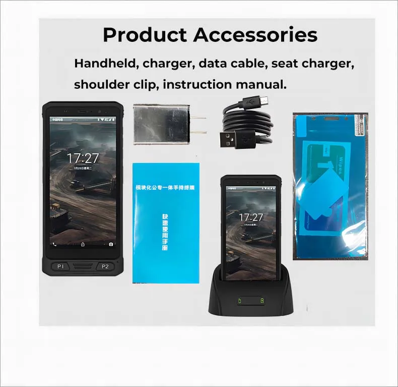 Customizable DMR Digital Simulation 8200mAh battery 8Ω 2W loud speaker design Dual SIM card Rugged Phone