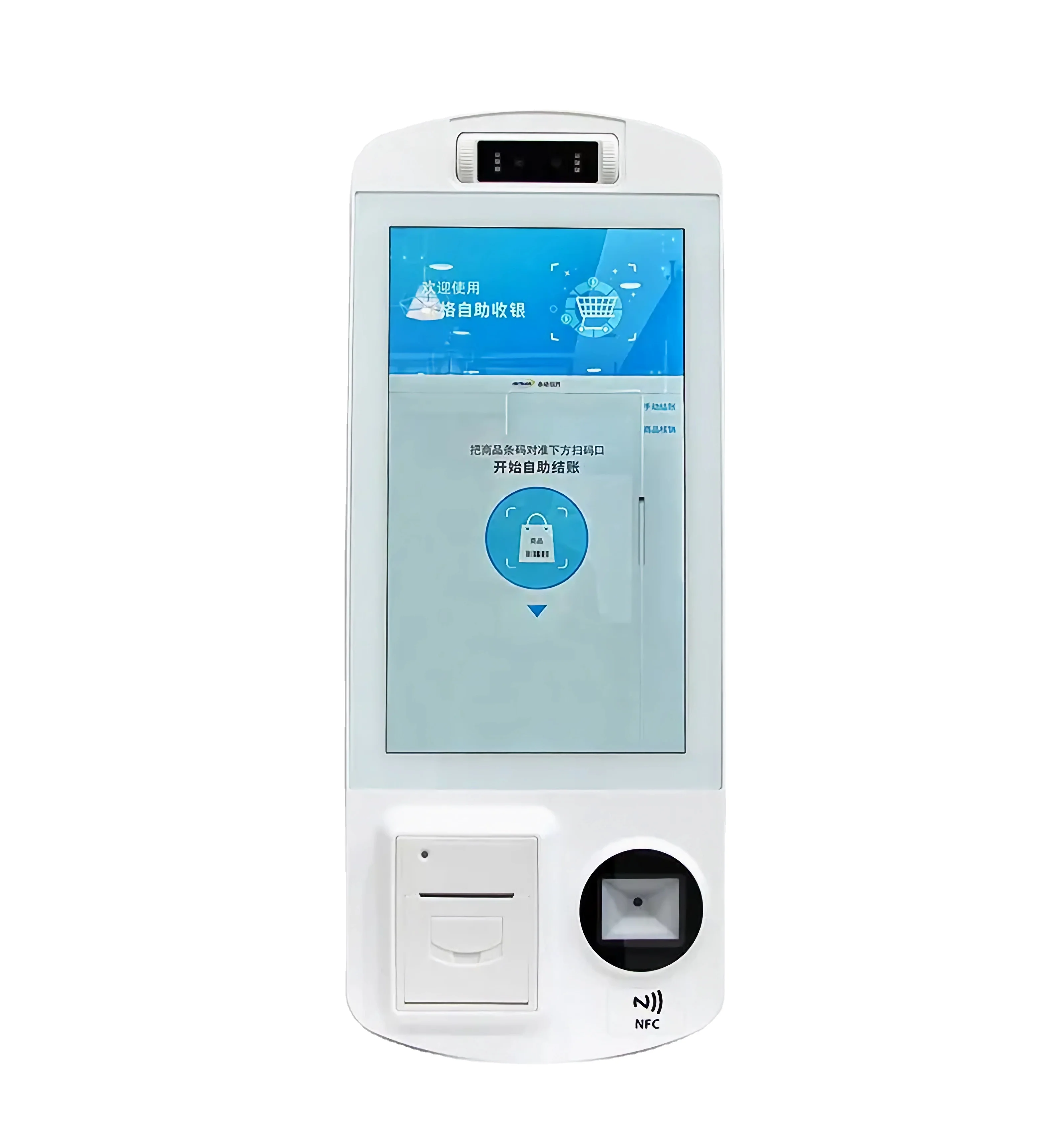21.5 Inch Android Wall Mount Touch Screen Self Ordering Kiosk with Camera 2D Scanner Print Self Payment pos terminal kiosk