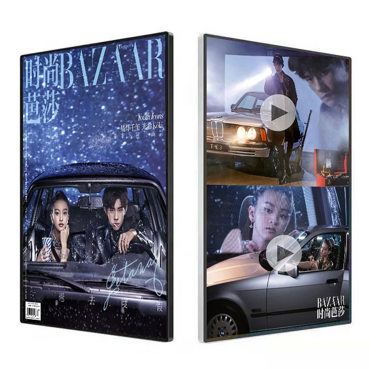 42 Inch Lcd Hd 3D Holographic Advertising Display Screen Digital Signage Kiosk For India