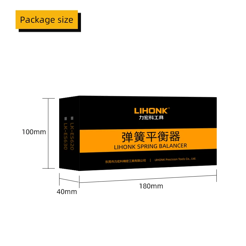 LK-ES620 ES630 industrial grade electric screwdriver spring balancer 0.6-3.0 kg capacity for assembly lines