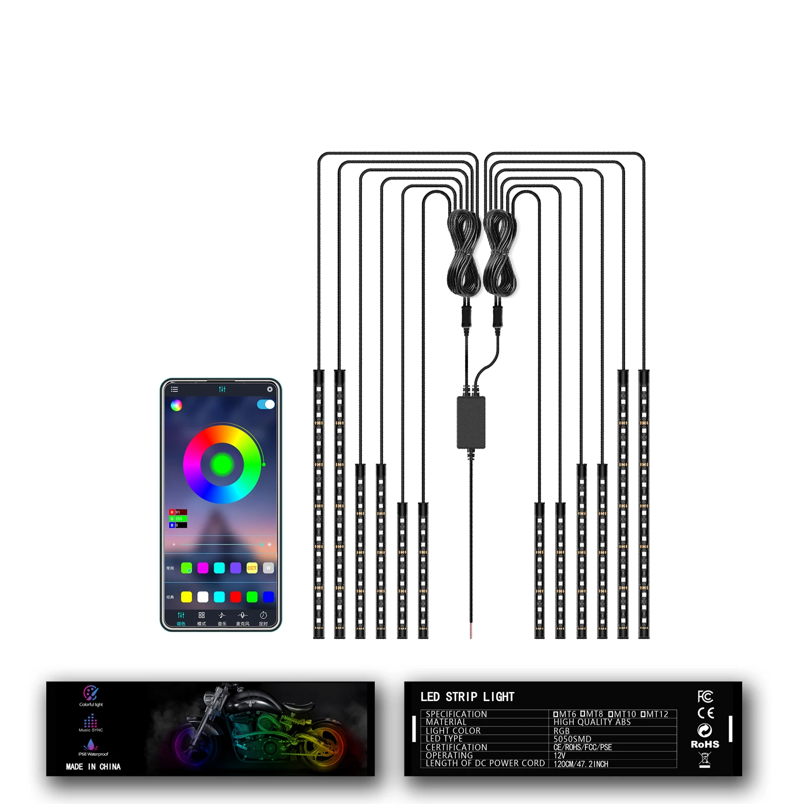 Light atmosphere RGB Motorcycle cassis light one to eight with App control Led strip light