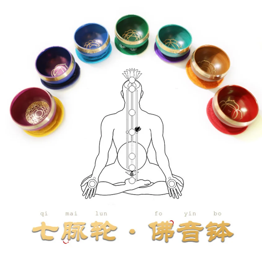Brass Tibetan yoga meditation sound therapy healing 7 chakra set nepal singing bowl