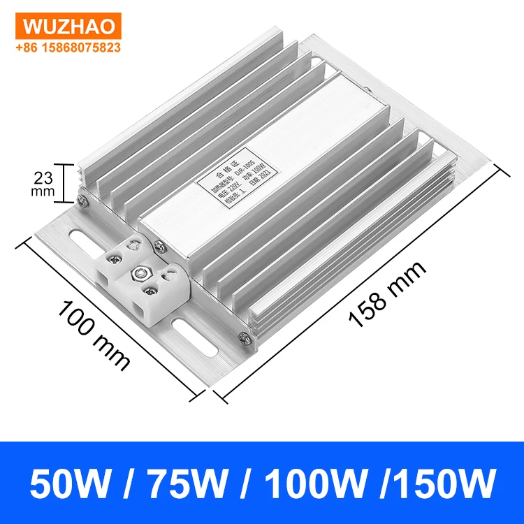 Aluminum Heater DJR 75W 220V Radiator Aluminum Heat Sink Module Dehumidification Heater Element for Power System Equipment