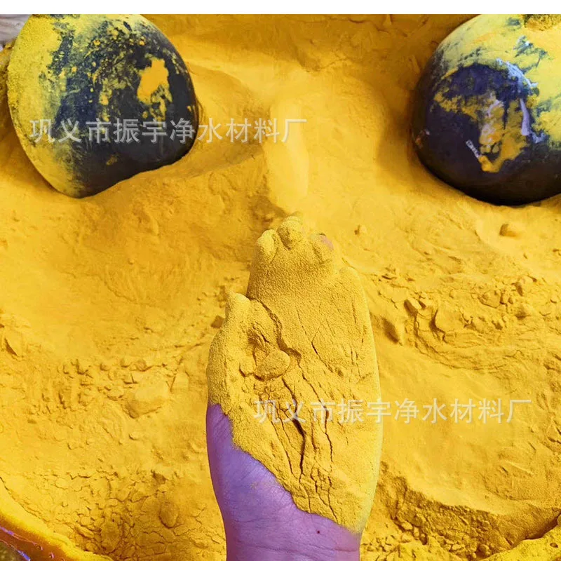 Drinking Grade Yellow Aluminium Chlorohydrate Polyaluminum Chloride / Poly Aluminium Chloride Pac Powder