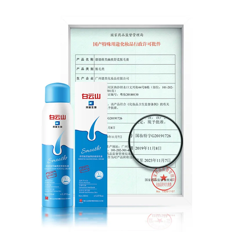 Private label 100% natural permanent Hair Removal Spray Nourishing Safe And Gentle Depilatory Cream Hair Removal Mousse Spray