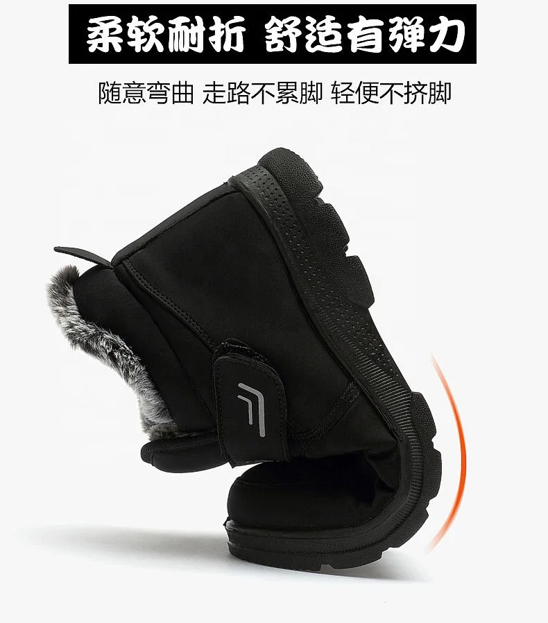 
Winter keep warm men casual shoes PU upper male casual sneaker antiskid cotton snow boot unisex High shoes 
