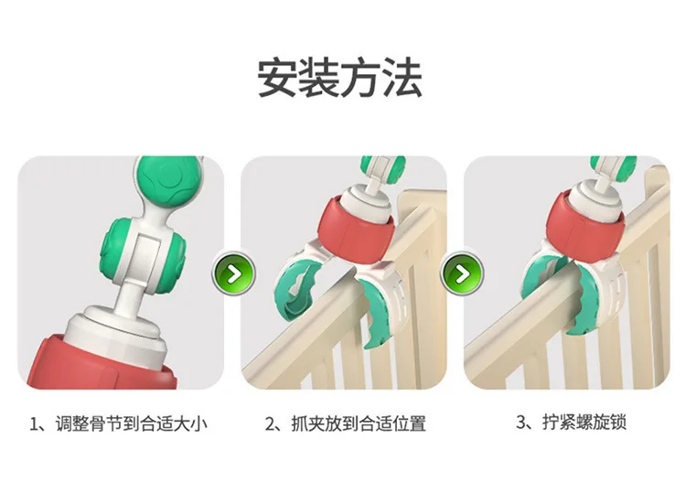 Adjustable Baby Travel bed hanging toy Play Arch for Stroller and Crib