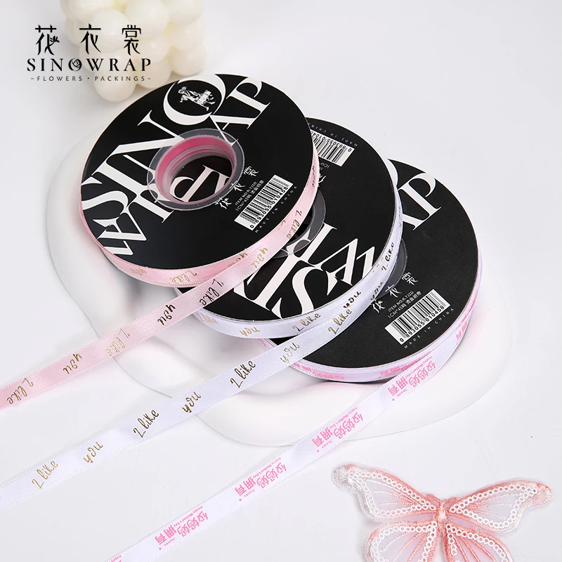 SINOWRAP  Ribbon For Florist  Flower&Gift Packing