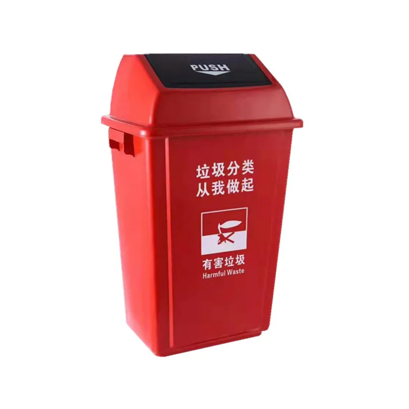 Commercial plastic garbage bins 20L trash bins with lid indoor rubbish bin