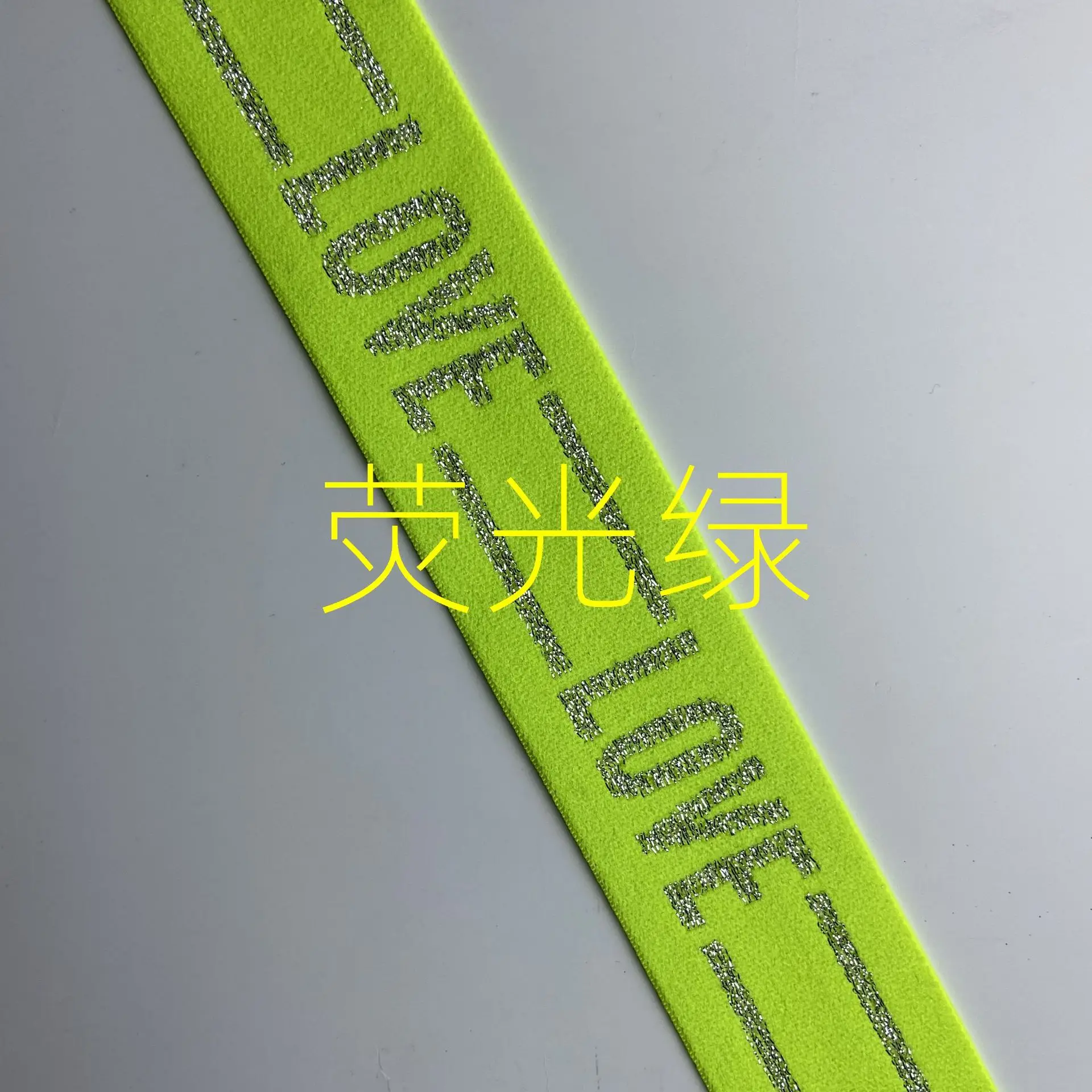 Wholesale high quality neon colors jacquard glitter elastic band for underwear