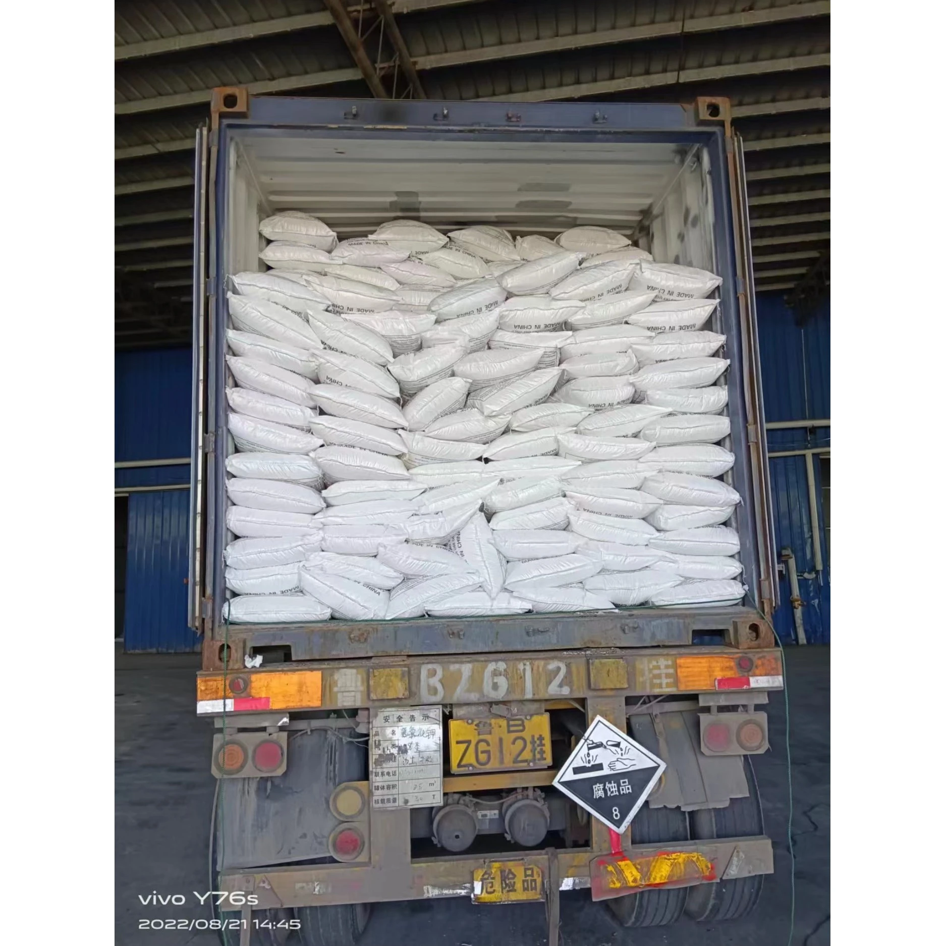 KOH цена гидроксида калия белый хлопья растительный раствор для производства