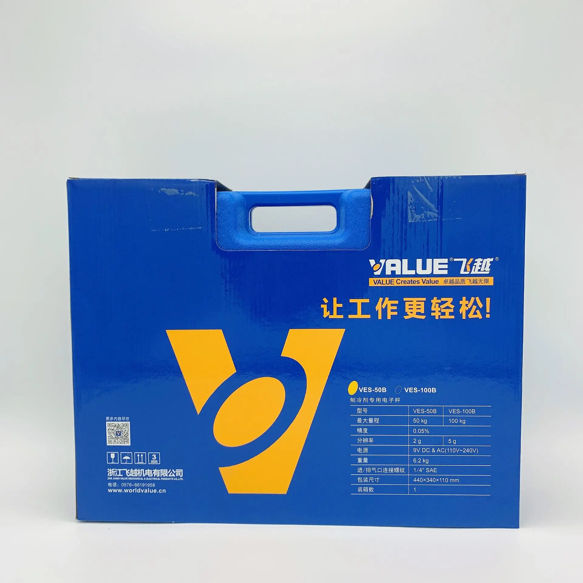 VES50B Value refrigeration tools Max.50kg Refrigerant Electronic Charging Scale