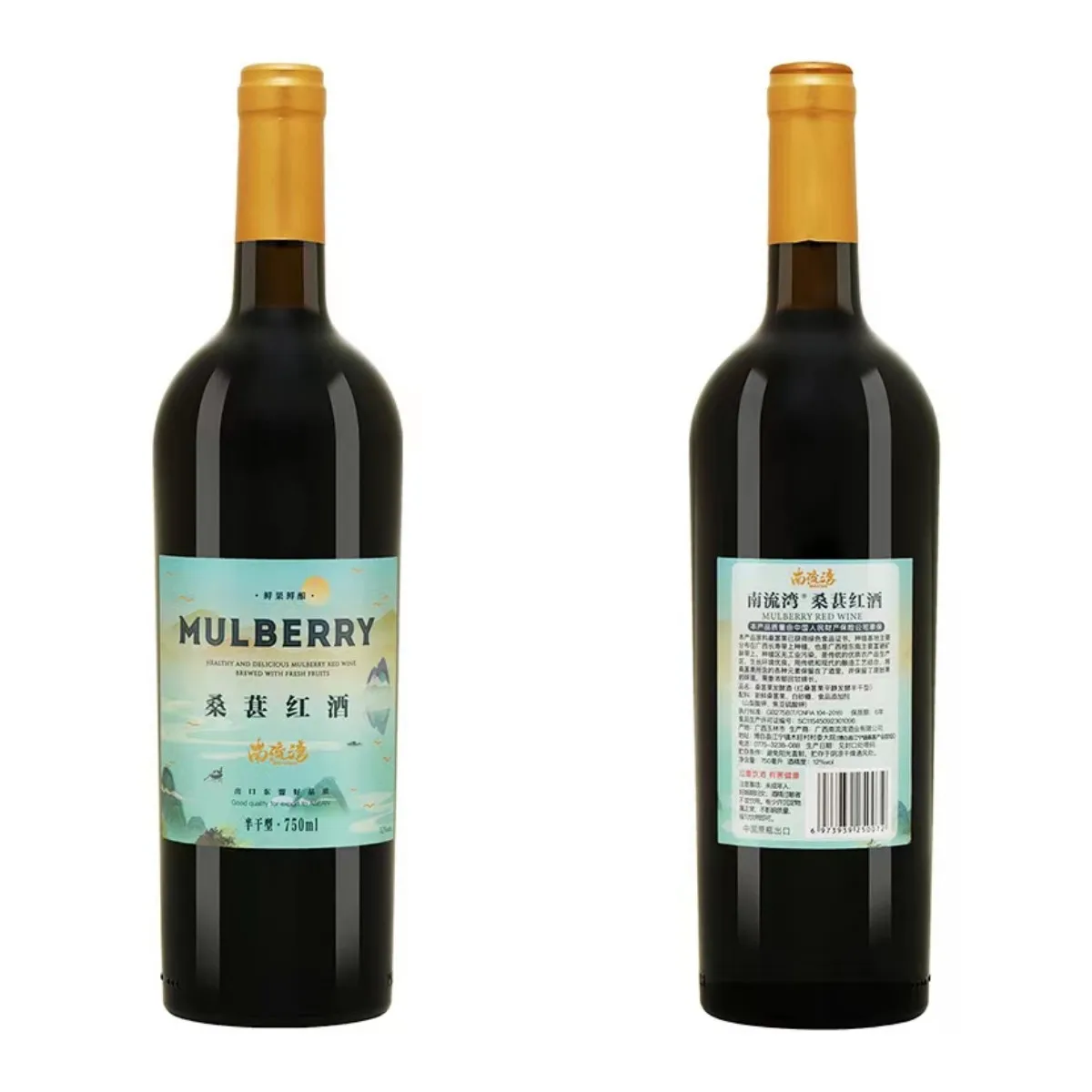 Red wine/mulberry wine party drinking 750ml