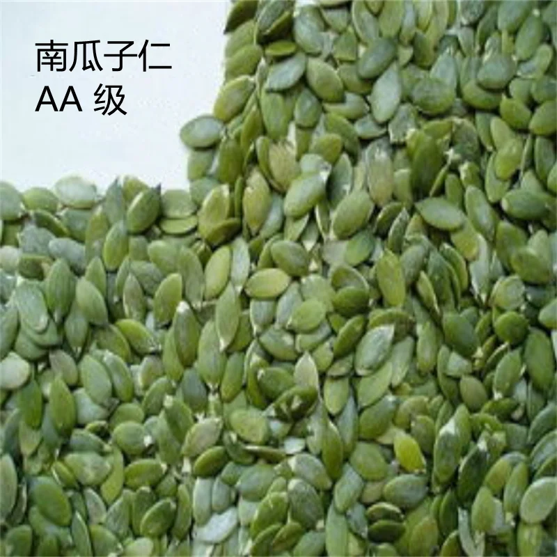 Pumpkin Seeds For Human Health