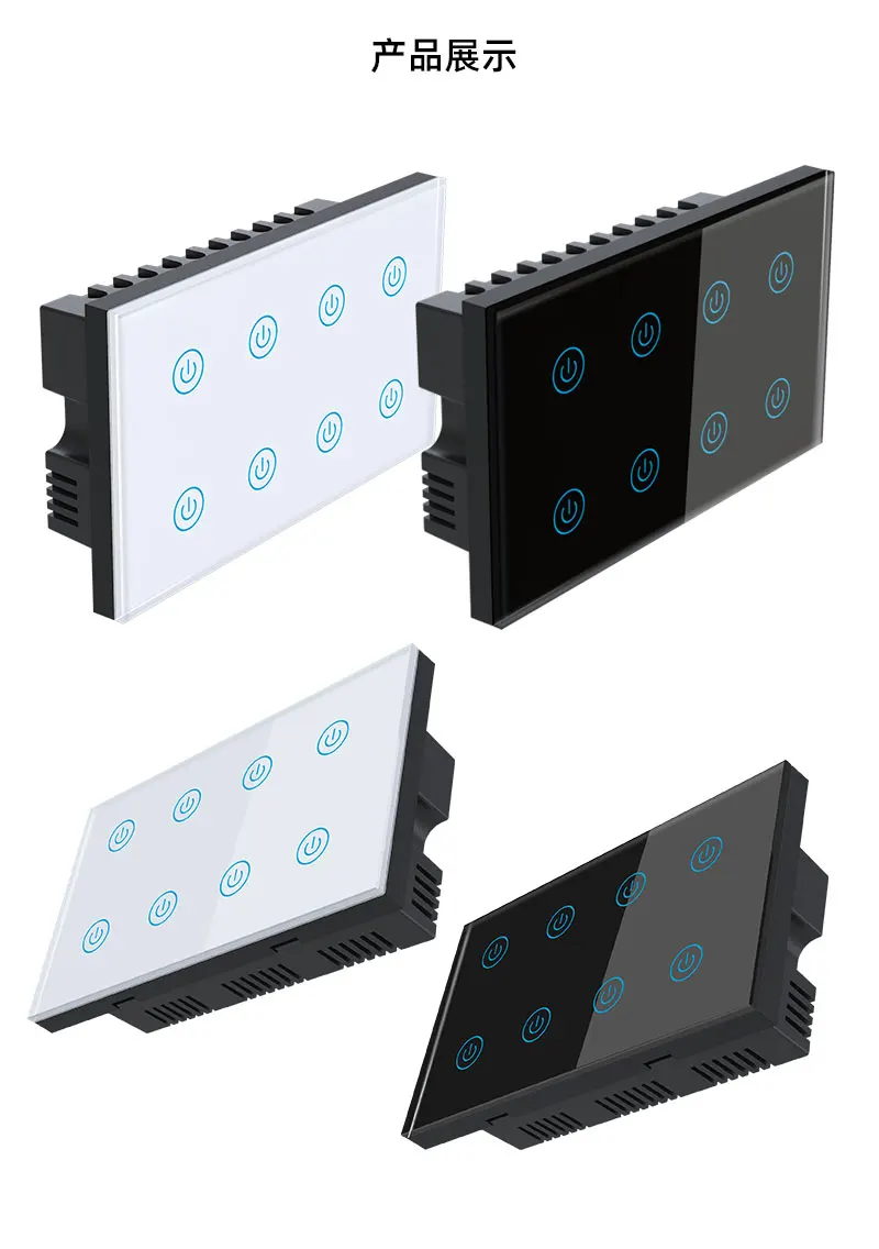 New 8 gang WiFi Smart wall light switch, touch glass switch panel, 147mm*86mm Tuya App Google Alexa remote voice control