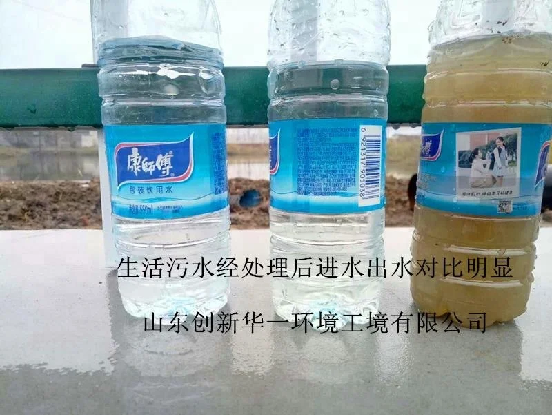 FRP septic tank for camping sewage treatment plant for camp wastewater treatment