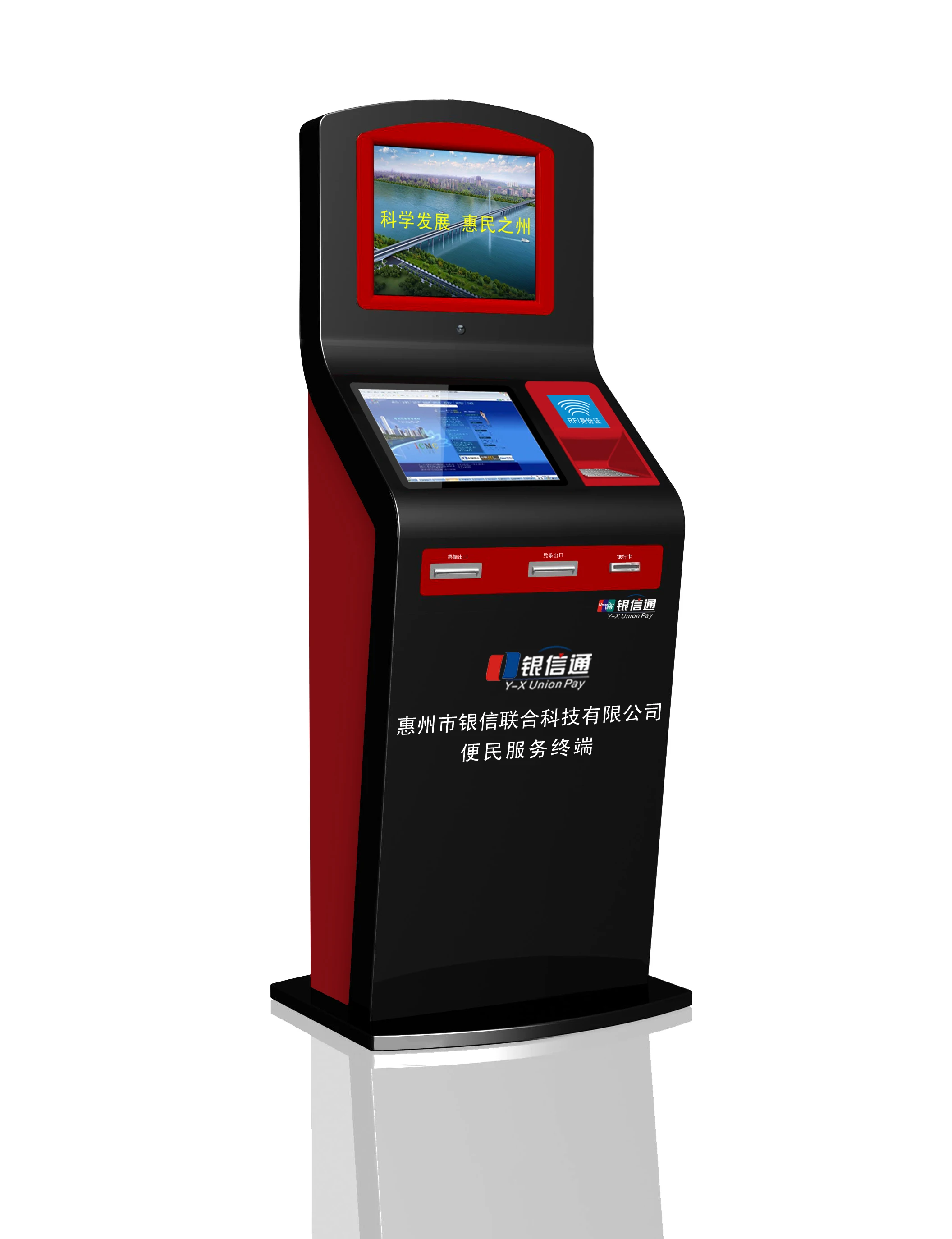 Качественный Сенсорный экран для игровых спортивных ставок киоск