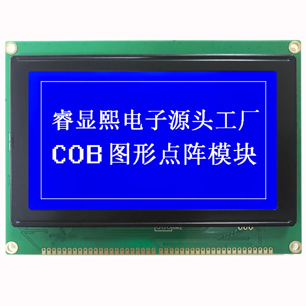 LCD Module Display 240x128 Graphic LCD Module 240x128 COB lLCD Display Modules