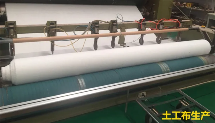 Factory Price Road Construction Needle Punched Fabric Non-Woven Geotextile Fabric