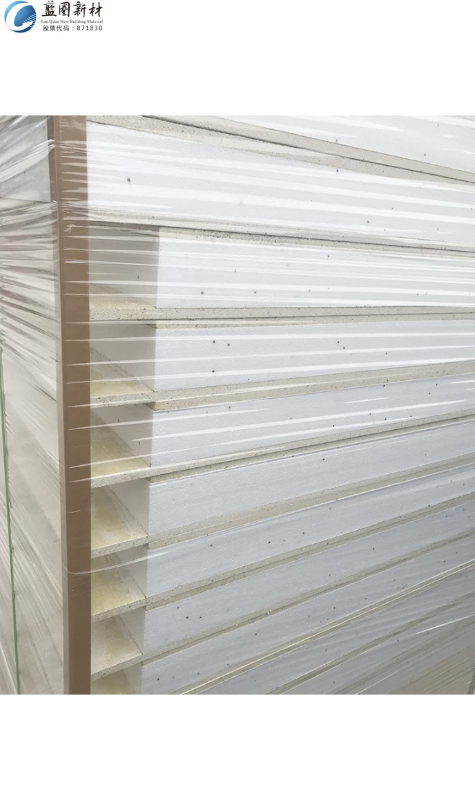 
Integrated wall ESP insulation and fireproof magnesium oxide wall board of insulated passive building in northern 