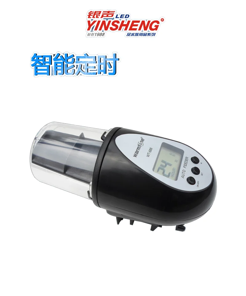 LCD display freely check the working condition electron feeder