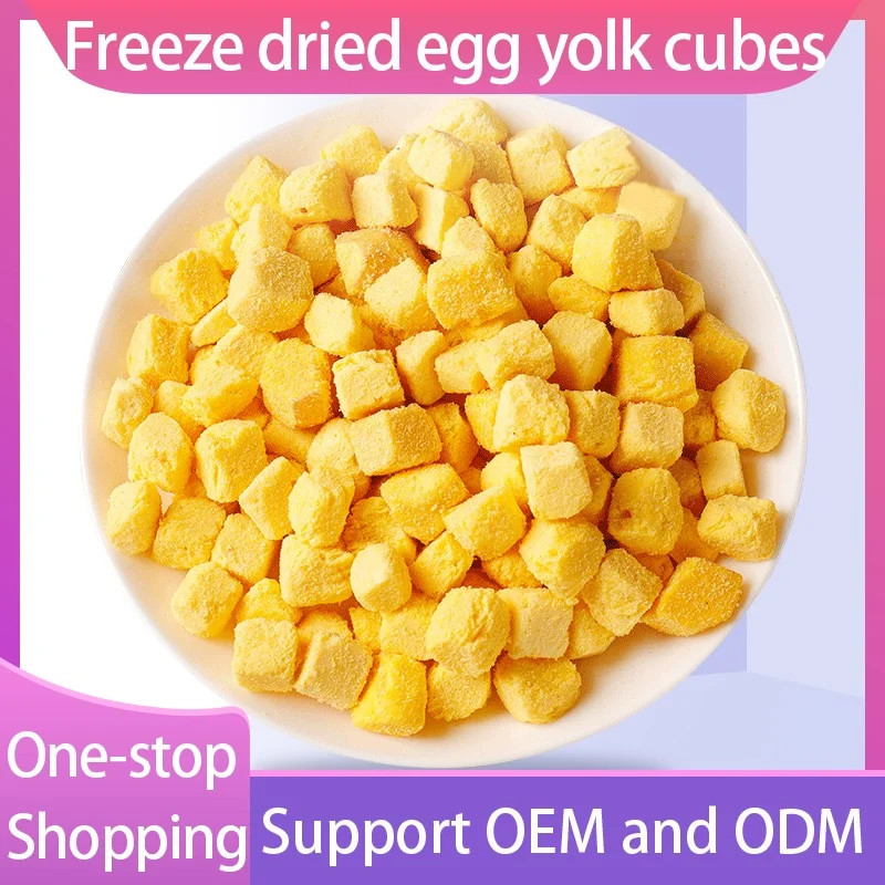 Закуски для домашних животных лиофилизированные частицы яичного желтка низкий минимальный заказ