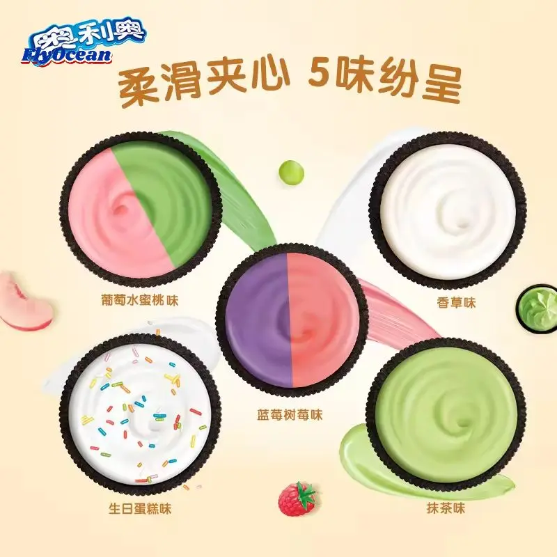 Oreoo White Peach Oolong Flavor Crispy Biscuits 388g Assorted Super Crispy Cookies