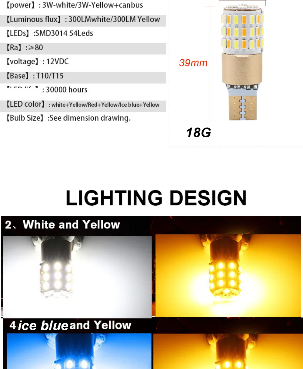 Motorcycle lighting system car turn signal light bombillo t10 switchback W5W T15 3014 54 smd tail lamp