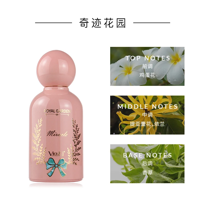 Oem 50ML Perfumes Original Brand Floral Rose Woody Fragrance Body Mist Royal Garden Perfume For Women