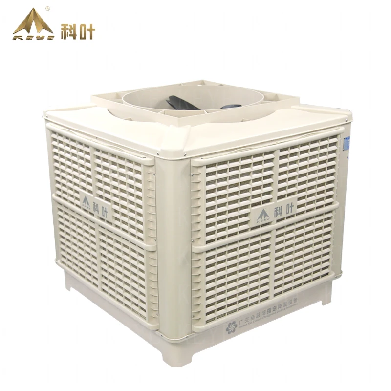 
KEYE stationary top discharge factory use air cooler ZS/A-23 23000cmh air flow 