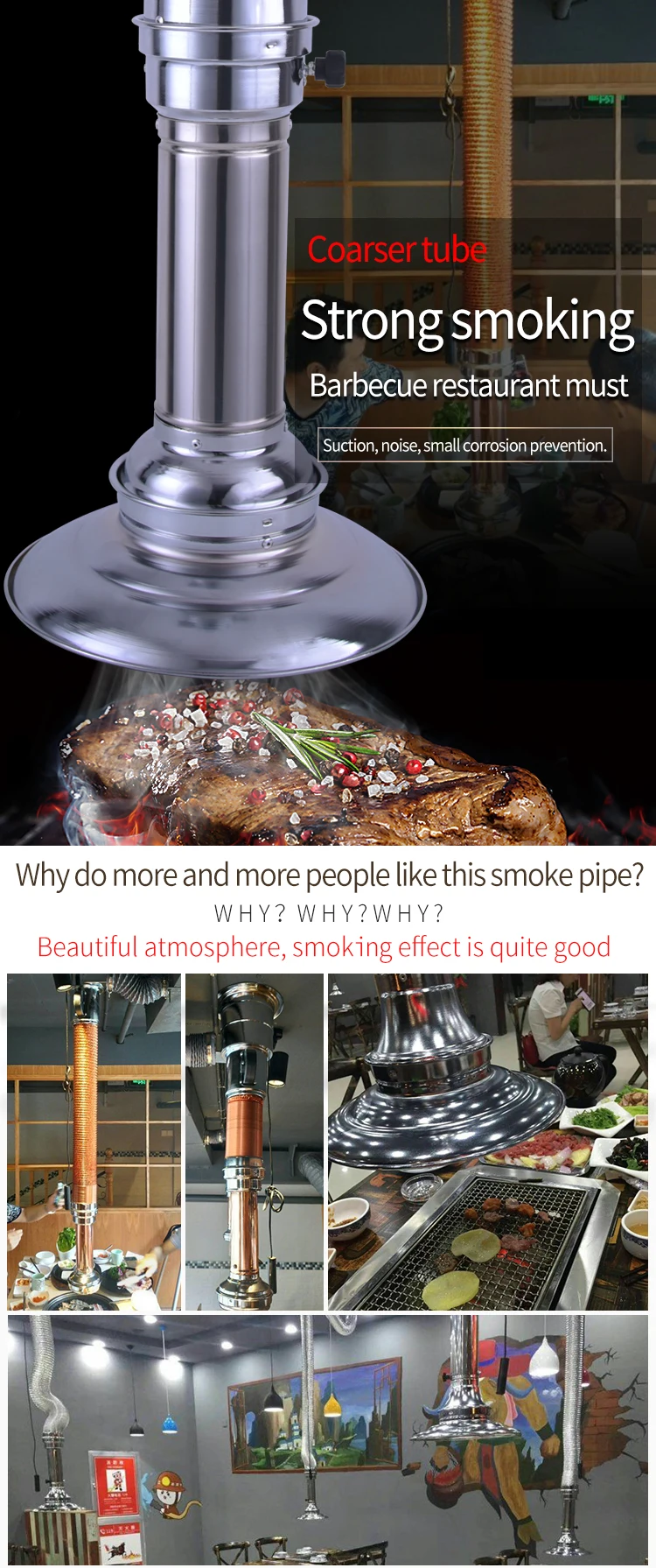 Korean BBQ smoke exhaust hose stainless steel with smoke exhaust fan stainless steel smoke pipe