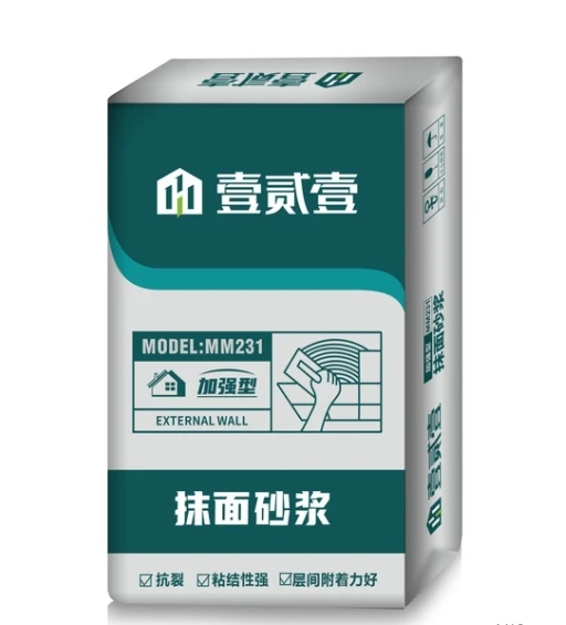 High Quality Plastering Mortar Mixer Plastering Special Mortar Plastering Mortar Production