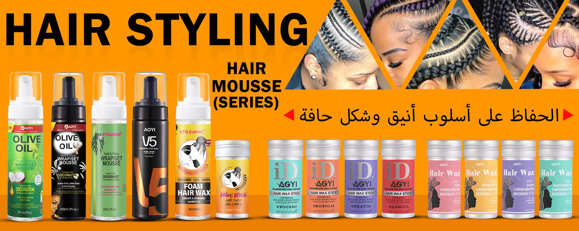 Custom curly hair treatment style product mouss alcohol free private label Curling Hair Mousse Styling Foam