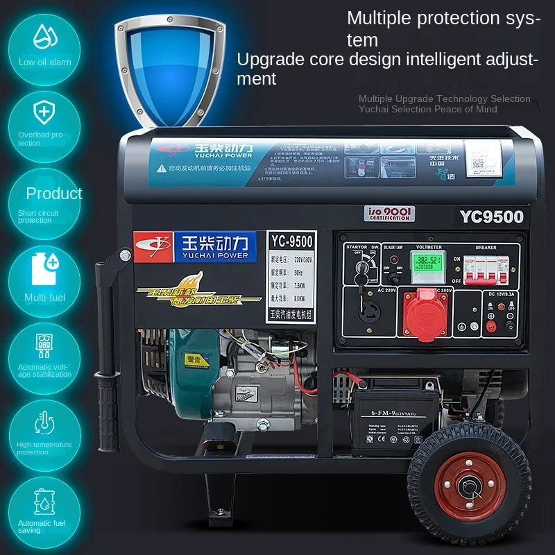 Yuchai 220V Single Three-Phase Small Household Generator 3/5/6/8/10 kW Outdoor with Electric Start New Condition