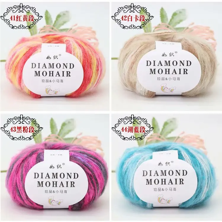 Hot sale space dyed mohair hand knitting mohair yarn for sweater