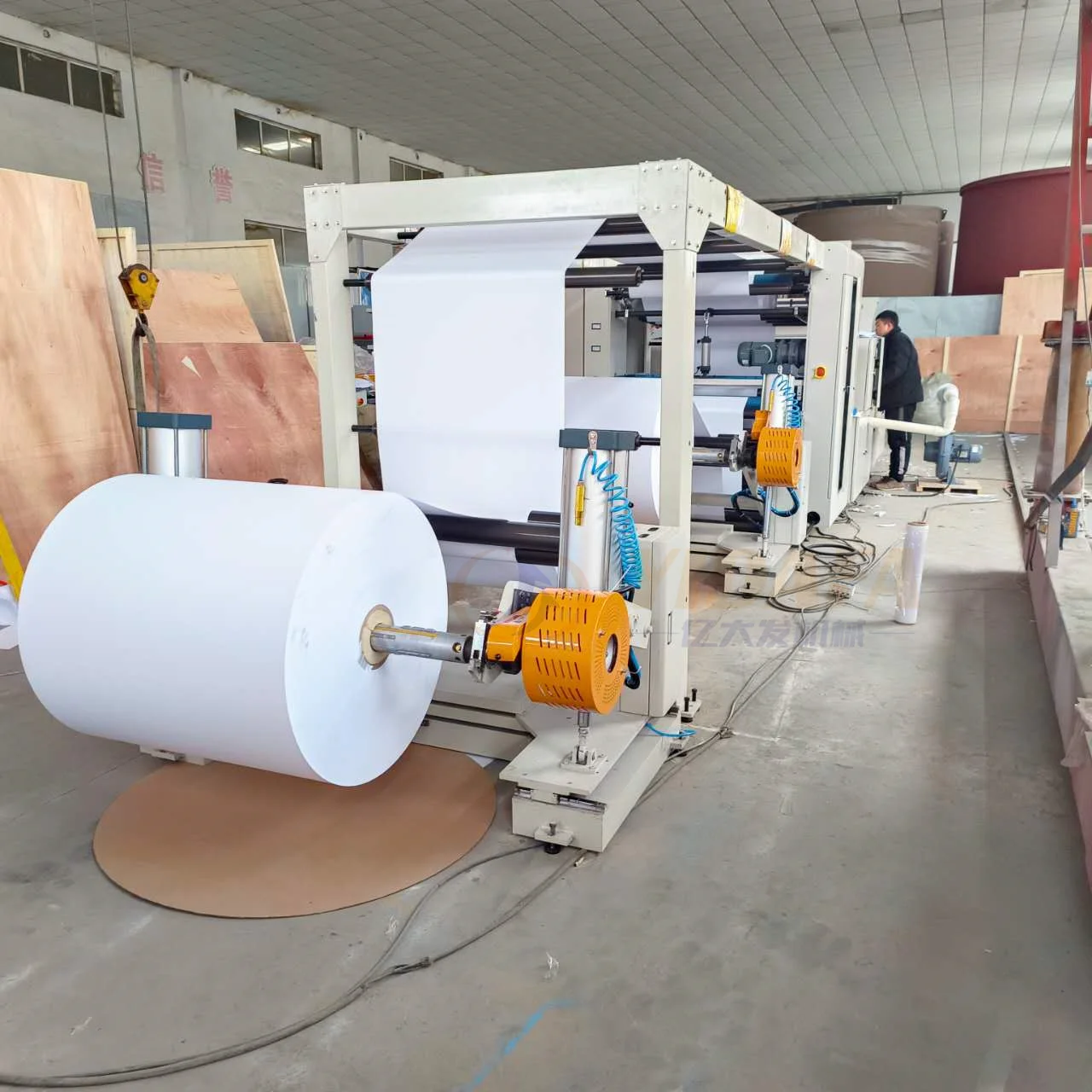 YDF-1100 Industrial A4 Paper Cutter