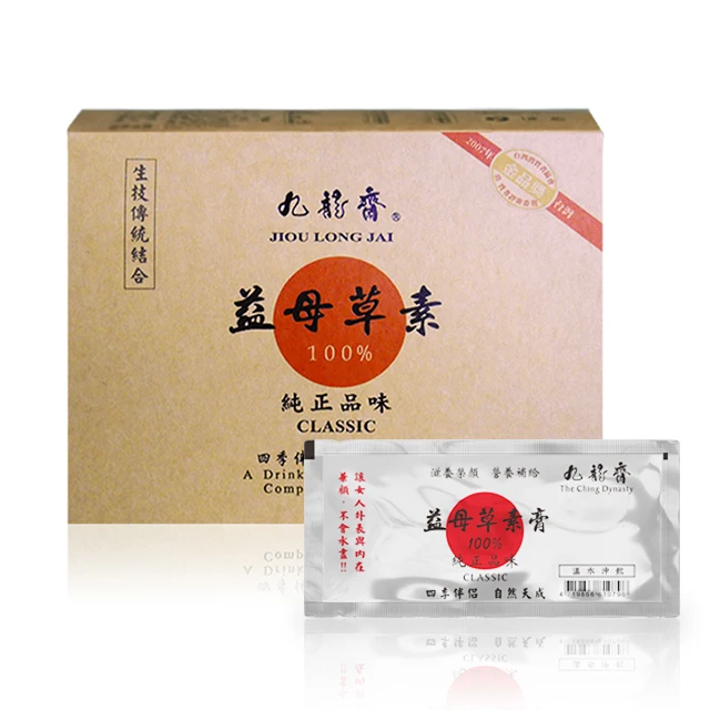 Hot selling Motherwort Herb Could Avoid Uterine Myoma ,Care for the daily life restore