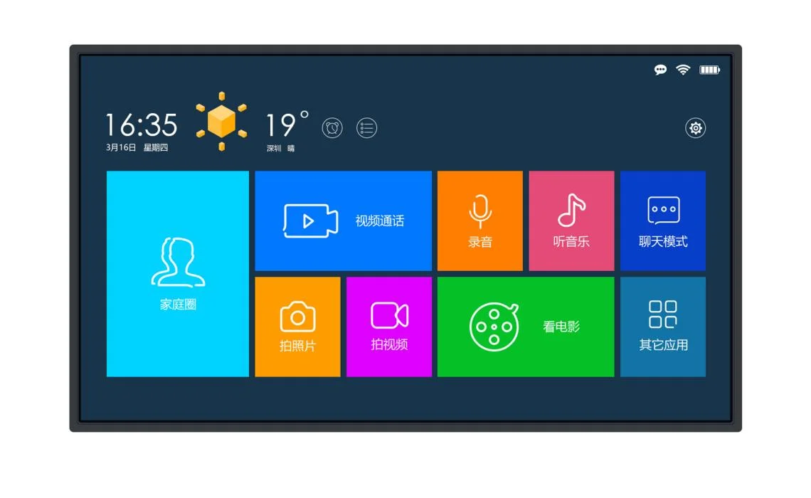 75 Inch Dustproof Vandalproof IR Touch LED Panel Display Multi System CJTOUCH Smart Conference Education All In One PC Machine