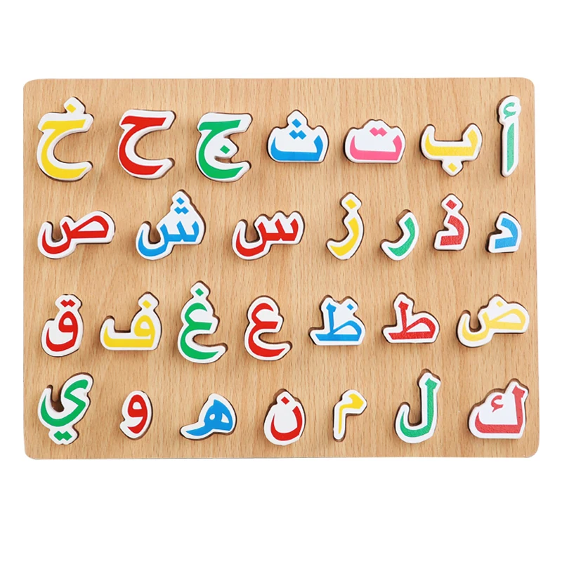 New 3D Wooden Arabic Letters Alphabet Jigsaw Puzzle Matching Board Early childhood education arabic alphabet for kids